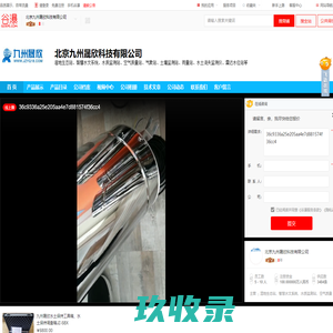 
	湖北省水产统计填报与分析系统
