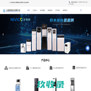 直饮水机厂家-直饮机租赁报价-开水器价格-上海君甚实业有限公司