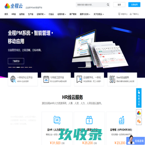 北京华人方创手机_泡泡经销商