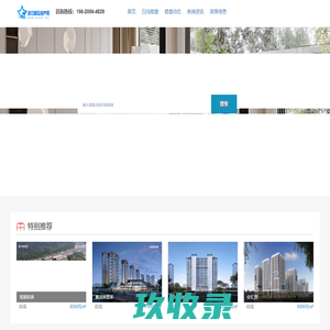 雄安新区房价_雄安新区房价2023最新价格_雄安新区房子-雄安新区房产网