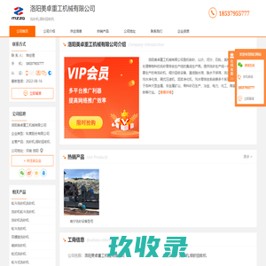 洗砂机_细砂回收机-洛阳美卓重工机械有限公司
