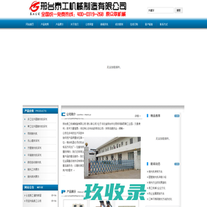 研磨机-抛光机生产厂家-深圳市明禾益机电设备有限公司