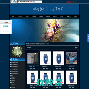 福彰买炭网|工业/食品级活性炭采购|活性炭价格指标全知道