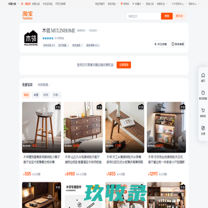 首页-华奕家具-淘宝网