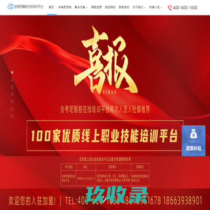 上海精神科医院排名-上海心理咨询预约挂号-上海新科脑康医院