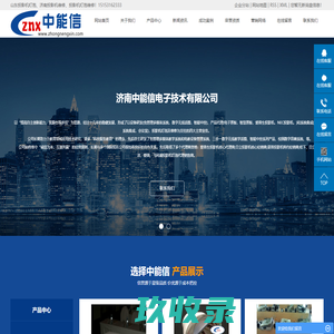 
        山东投影机灯泡_济南投影机维修_投影机灯泡维修-济南中能信电子技术有限公司
    