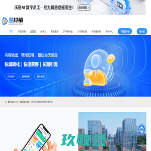 保定市安德慈善协会_官方网站