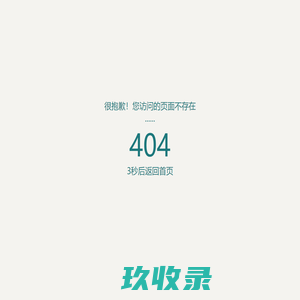 金乡县妇幼保健院妇科做人流多少钱 金乡县妇幼保健院怎么样好不好吗 金乡县妇幼保健院无痛人流价格费用 金乡县妇幼保健院体检查预约挂号官网 【金乡县妇幼保健院】