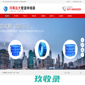 套管伸缩器_钢制伸缩器_限位伸缩器_管道伸缩器厂家_巩义市远大供水材料有限公司