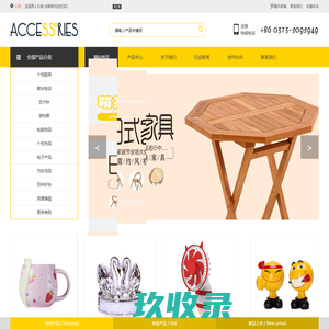 Y26-网站建设