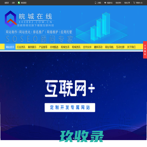 嗖搜互联 - 嗖搜建站服务平台,嗖搜商城,网站优化,网站排名,网络推广,seo优化。