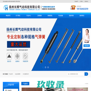 汽车车窗防爆网_汽车车窗防护网-扬州长辉气动科技有限公司