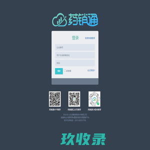 中电投先融期货股份有限公司