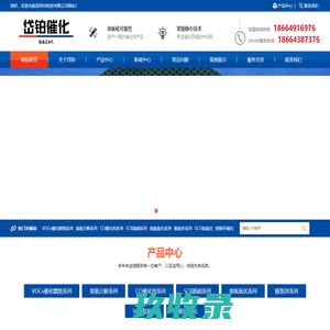深圳岱铂科技有限公司官方网站
