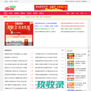 烘箱，恒温烘箱,洁净烘箱,工业烘箱,干燥箱,台车烘箱,隧道烘箱,电焊条烘箱,防爆烘箱,充氮烘箱,烧结炉--吴江富盛烘箱设备有限公司