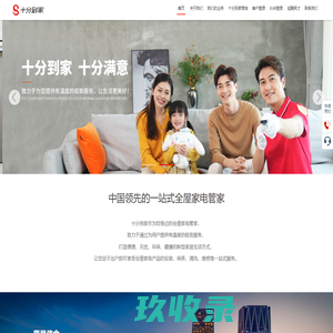 广州超低温冰箱维修,冻干机维修,CO2培养箱维修,,霉菌培养箱维修.,高低温试验箱维修，恒温恒湿试验箱维修，制冰机维修，英维康制氧机维修，LABCONCO冻干机维修