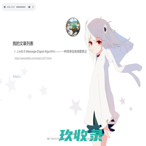 luern0313的技术分享