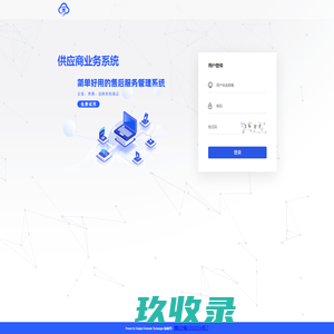 焦作市嘉业商贸有限公司