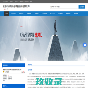 工业冷风机,蒸发式冷气机,蒸发式降温换气机_兴阳机电_N127网