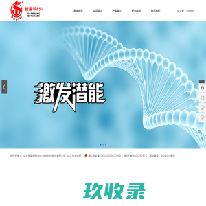 浙江纵海自动化设备有限公司