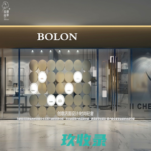 锐创边界_店面装修设计_展厅设计搭建_办公室设计_厦门装修设计公司-锐创边界厦门建筑设计有限公司