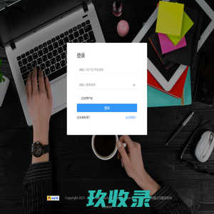 软查查
