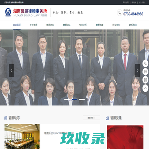 陕西中航立源机电科技有限公司