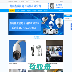 株洲监控安装,株洲醴陵监控安装,株洲醴陵弱电工程,醴陵弱电施工