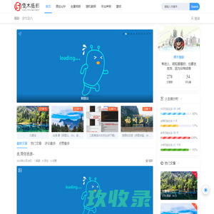 傻木不傻，只是有点木,傻木摄影