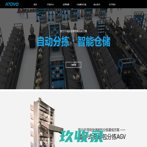 首页-上海托华机器人有限公司