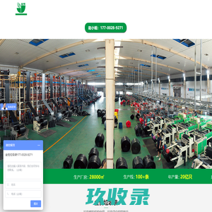 生物降解材料_可降解塑料_可降解吹膜料_可-苏州和塑美科技有限公司
