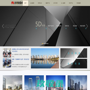 建鼎置业-河南省建鼎置业有限公司