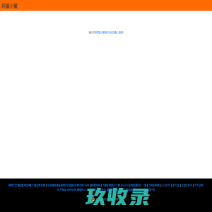 淘宝网 - 淘！我喜欢