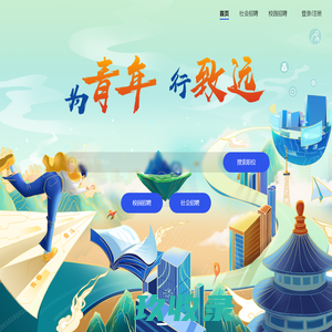 华夏人寿保险股份有限公司招聘系统
