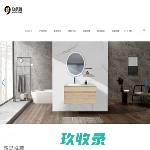 石墨烯防腐涂料_高温防腐涂料_钛纳米聚合物-济宁卫士宝化工科技有限公司