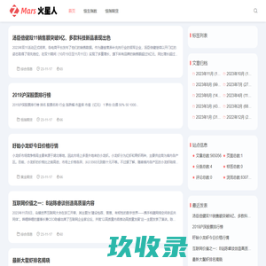 恒生指数 - 香港恒生指数期货交易及港股恒生指数行情走势