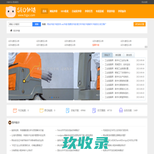 小猪SEO外链平台—免费发布高质量软文SEO瞄文本外链