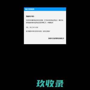 移动空压机-低压空压机-阿特拉斯空压机-上海柳压机械售后服务