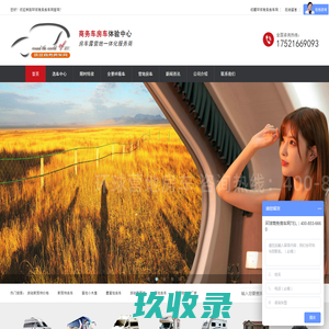 gmc商务之星-奔驰v260-林肯领袖一号-美上豪车