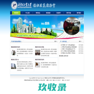 比蒙科技