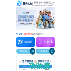 数智党校