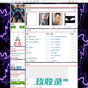 
        无邪的DJ舞曲空间-y2002.com