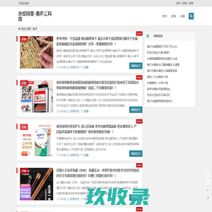 水纹问答 - 美享汇科技 | 经验分享、好物问答、产品点评！