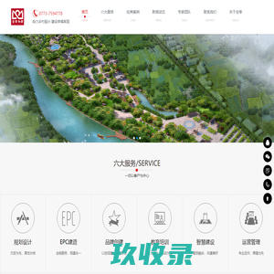 全季乡建 - 助力乡村振兴 建设幸福家园_全季乡建