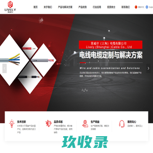 高低压开关柜_兴乐集团·温州浙高电气有限公司【企业网站】