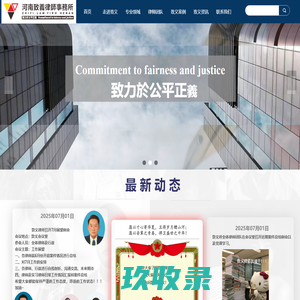 程力专用汽车股份有限公司销售十八分公司