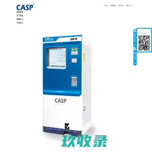 北京凯斯普医疗器械有限公司,牡丹江等离子体物理应用科技有限公司