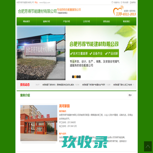 水泥烟道-排气道-金华市顺合水泥制品有限公司