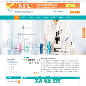 北京海步医药科技股份有限公司 首页