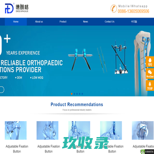 Xiamen Delange Medical Technology Co., LTD